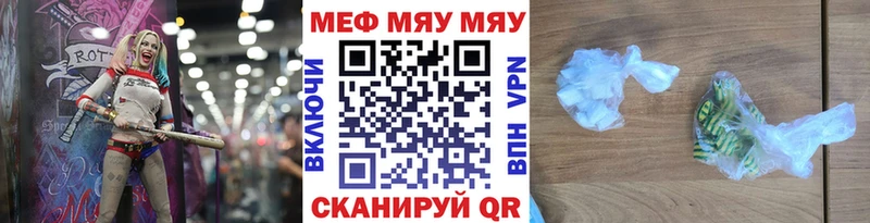 Меф Юрьевец