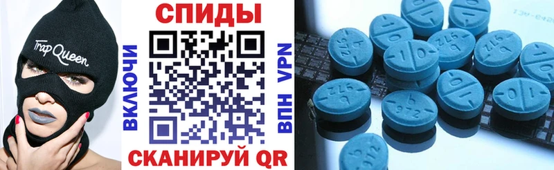АМФЕТАМИН Розовый Купить закладки Юрьевец