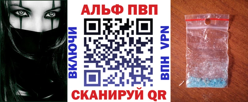 Купить  Юрьевец  A-PVP СК КРИС 