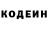 Кодеиновый сироп Lean Purple Drank Lizaka Kononyhina