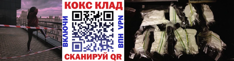 Купить где  Юрьевец  COCAIN Перу 