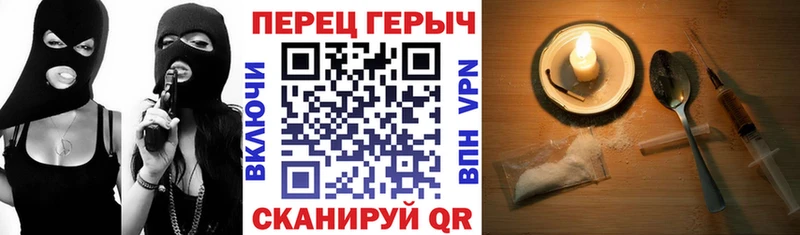 ГЕРОИН хмурый  Купить где  Юрьевец 