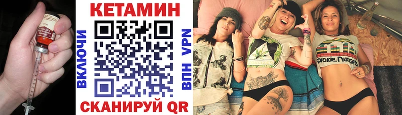 Купить где  Юрьевец  Кетамин VHQ 