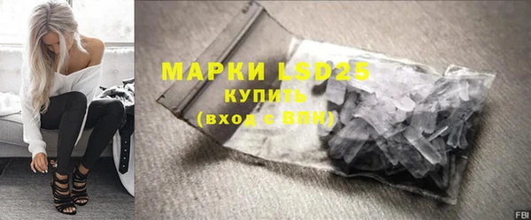 метамфетамин Володарск