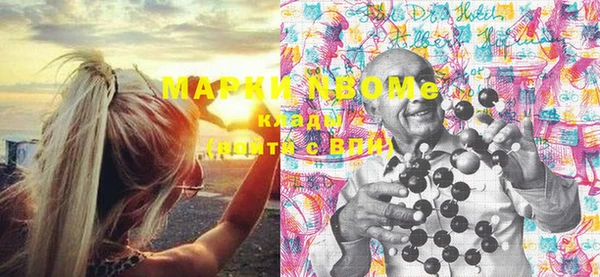 метамфетамин Володарск