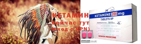 метамфетамин Володарск