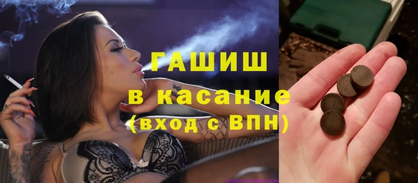метамфетамин Волосово