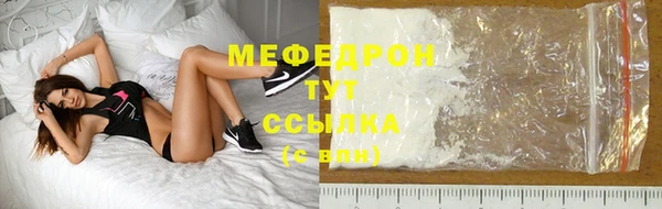 метамфетамин Волосово
