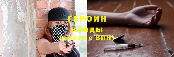 метамфетамин Волосово