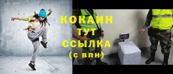 метамфетамин Володарск