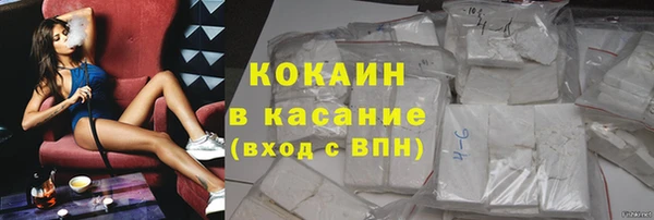 метамфетамин Володарск