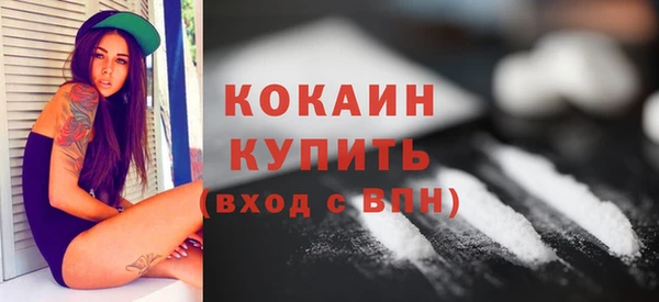 метамфетамин Волосово