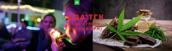 метамфетамин Володарск
