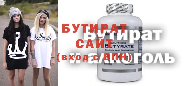 СК Волоколамск