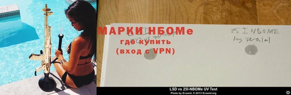 метамфетамин Волосово
