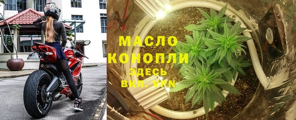 метамфетамин Володарск