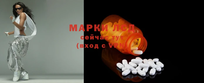 метамфетамин Володарск
