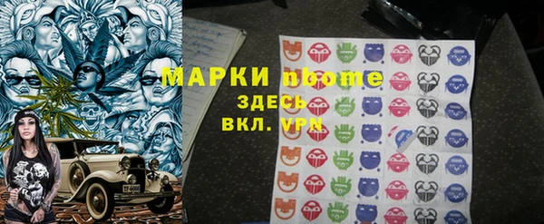 метамфетамин Волосово