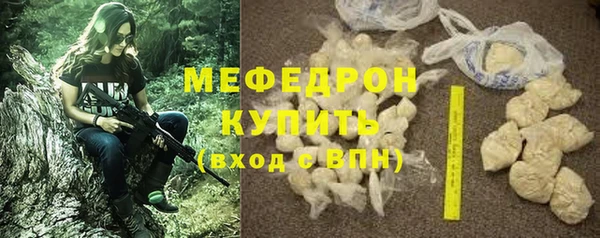 СК Волоколамск