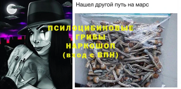 метамфетамин Володарск