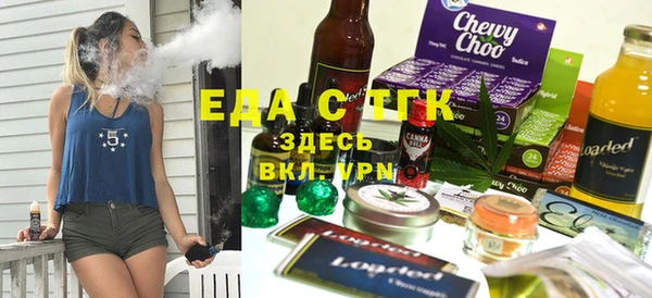 метамфетамин Волосово