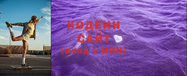 метамфетамин Волосово