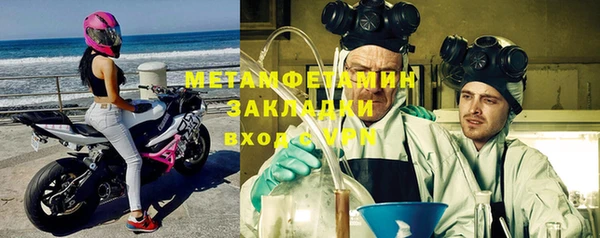 метамфетамин Волосово