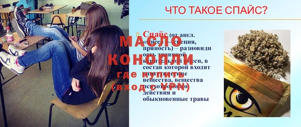 метамфетамин Волосово