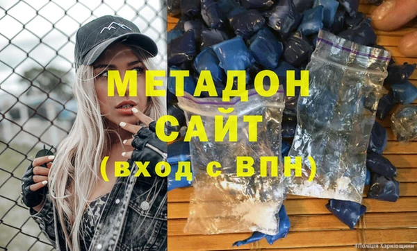 метамфетамин Волосово