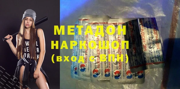 метамфетамин Волосово