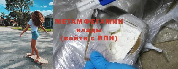 метамфетамин Волосово