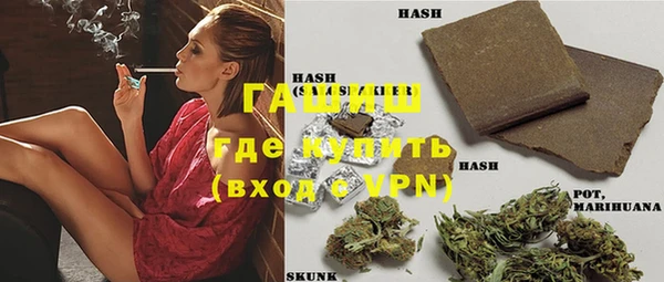 метамфетамин Волосово