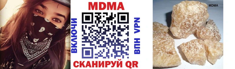 MDMA молли  Купить закладки  Юрьевец 