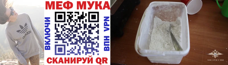 Купить закладки  Юрьевец  Меф 4 MMC 