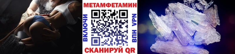 Купить закладки  Юрьевец  Метамфетамин Methamphetamine 