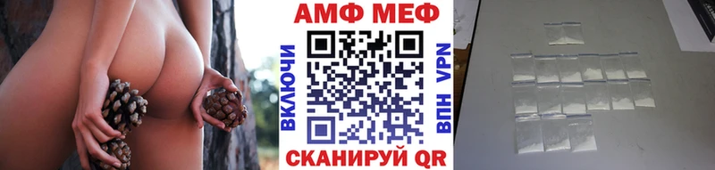 МЕТАМФЕТАМИН винт Юрьевец