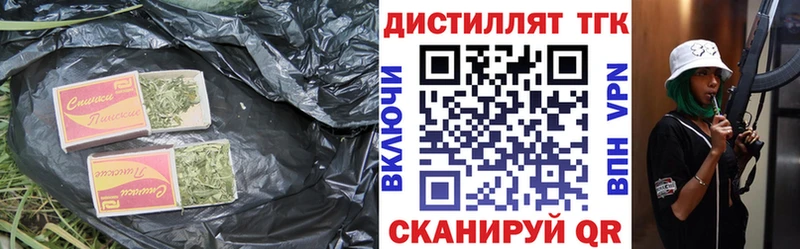 ТГК жижа  Купить  Юрьевец 